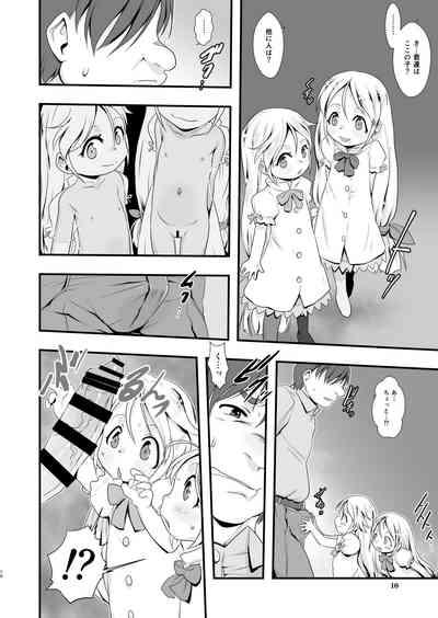 Shiroi Shoujo 9