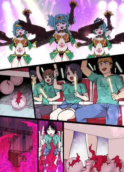 ハーピー娘の洗脳触手姦ライブ 10