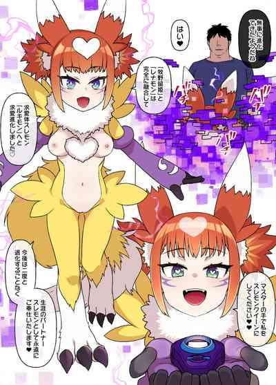 デジモン洗脳 牧野留姫＆レナモン 6P ※悪堕ち＆モンスター娘化 5