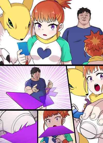 デジモン洗脳 牧野留姫＆レナモン 6P ※悪堕ち＆モンスター娘化 8