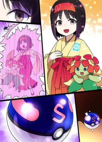 スレイブボールMC エリカ＆キレイハナ編 7