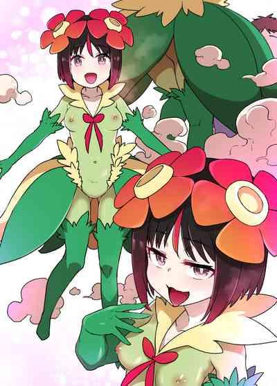 スレイブボールMC エリカ＆キレイハナ編 9