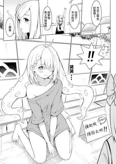 syokusyu syouzyo hiro i masi ta。 2