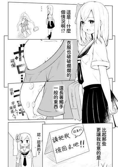 syokusyu syouzyo hiro i masi ta。 3