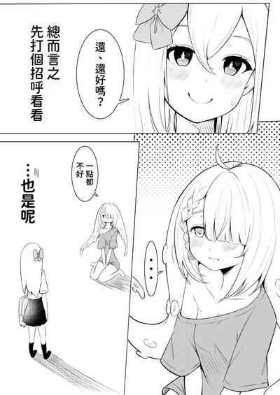 syokusyu syouzyo hiro i masi ta。 4