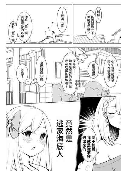 syokusyu syouzyo hiro i masi ta。 5
