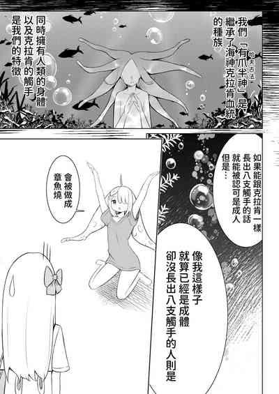 syokusyu syouzyo hiro i masi ta。 6