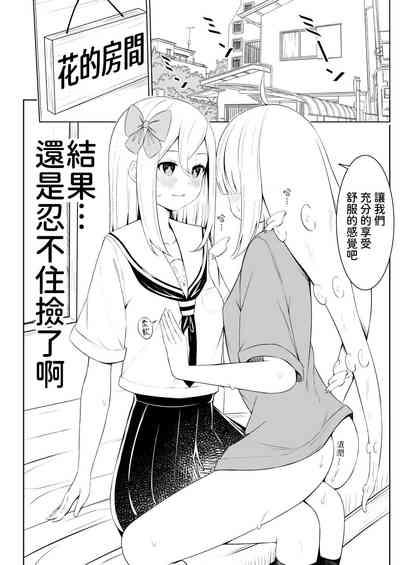 syokusyu syouzyo hiro i masi ta。 9