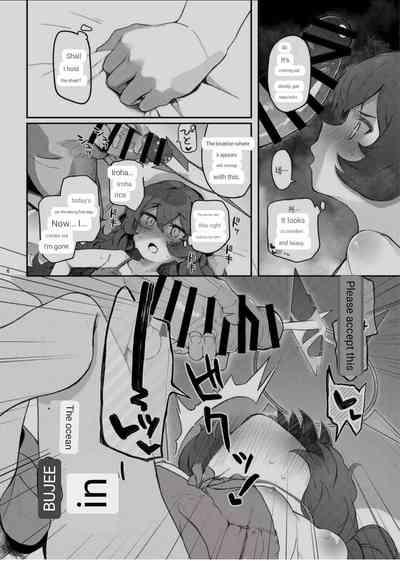 Iroha, Gomen! Kyou mo Halo ni Dasasete! 4