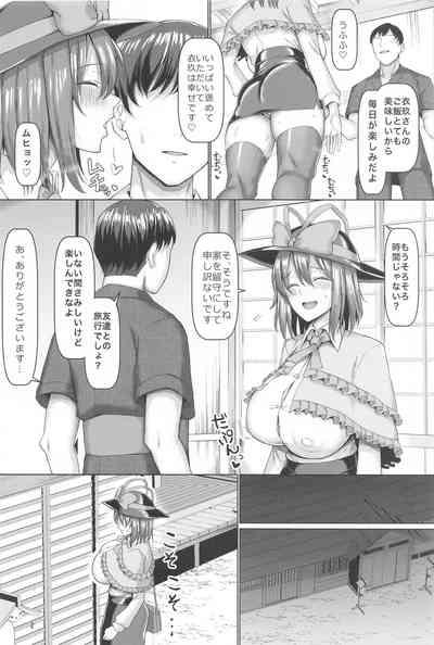 Iku-san Kyou kara Tonari no Wife 3