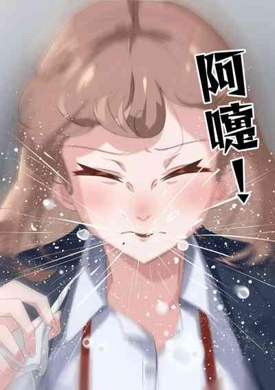Birei sama no tsuba seme 10