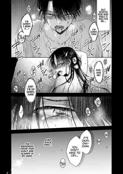 Chi wa Mitsu yori mo Amaku - Blood is Sweeter Than Nectar 10