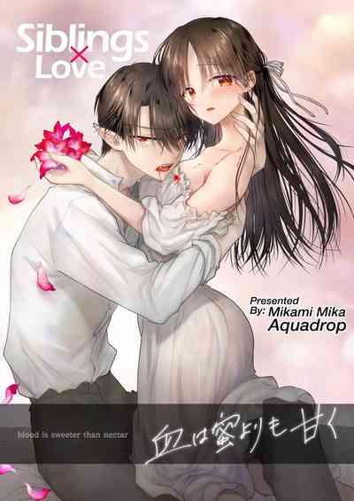 Chi wa Mitsu yori mo Amaku - Blood is Sweeter Than Nectar 1