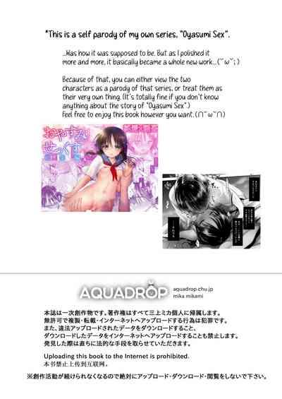 Chi wa Mitsu yori mo Amaku - Blood is Sweeter Than Nectar 2