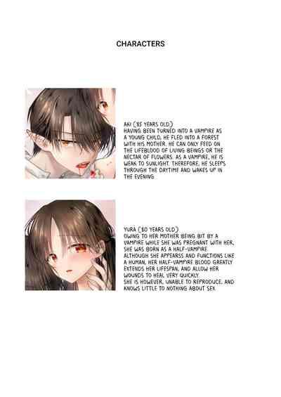 Chi wa Mitsu yori mo Amaku - Blood is Sweeter Than Nectar 3