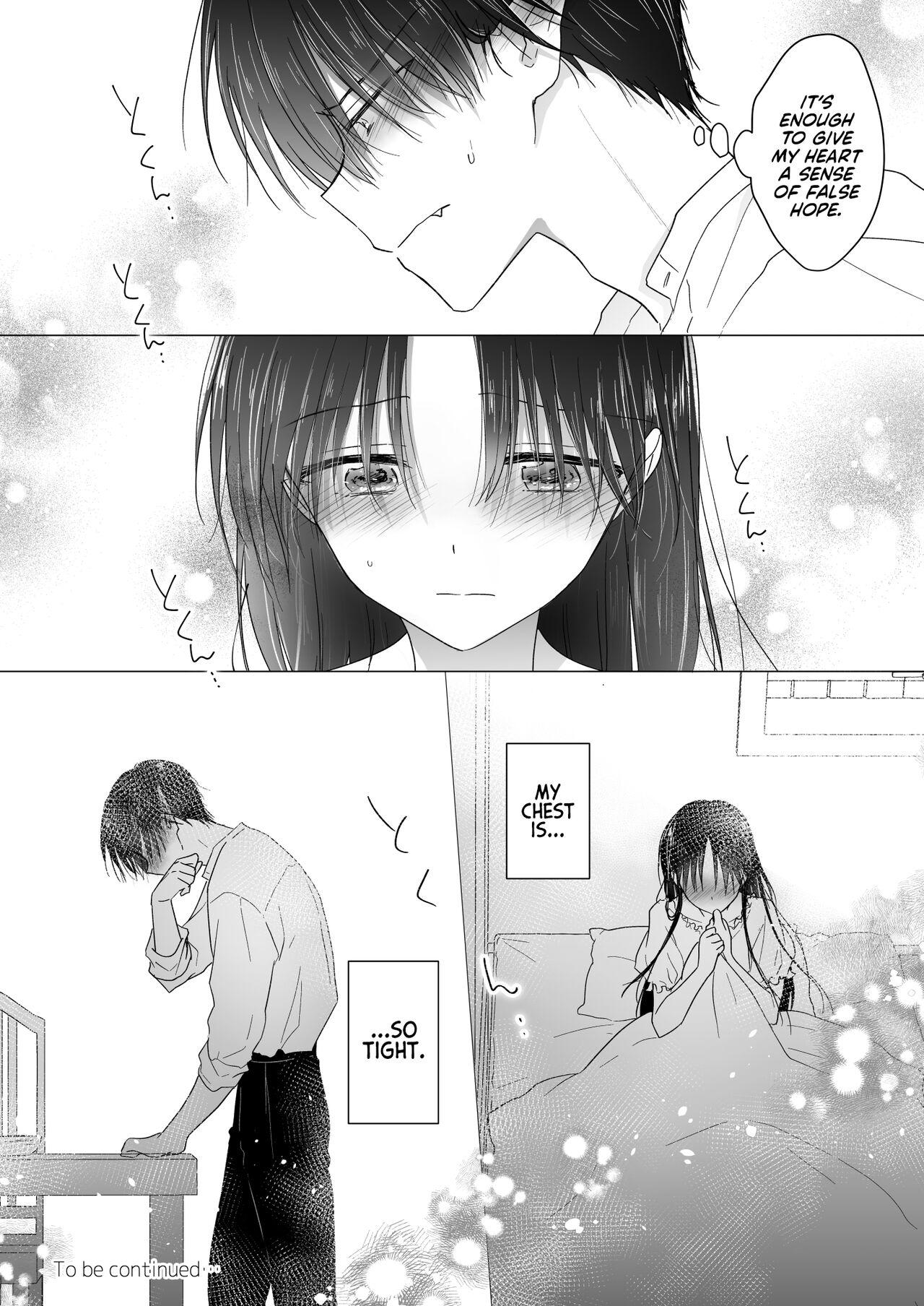 Chi wa Mitsu yori mo Amaku - Blood is Sweeter Than Nectar 58