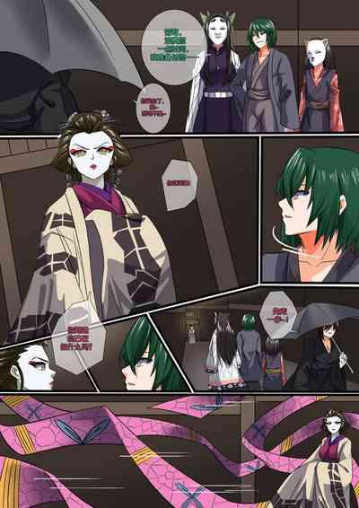 Demon Saga chp 4 3