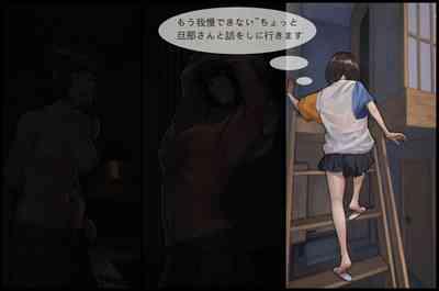 Shokushu no Naedoko-ka Haramibukuro Hitozuma to Otto ga Onanishiteiru toki ni UMA no Shokushu ni Nikutai Kaizousare Kyousei Shussan 10