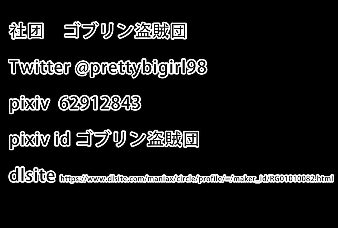 Shokushu no Naedoko-ka Haramibukuro Hitozuma to Otto ga Onanishiteiru toki ni UMA no Shokushu ni Nikutai Kaizousare Kyousei Shussan 112