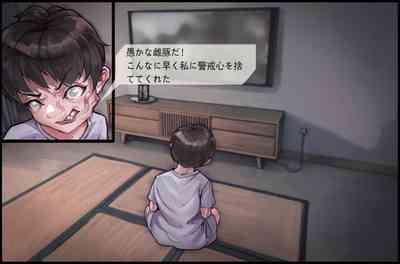 Shokushu no Naedoko-ka Haramibukuro Hitozuma to Otto ga Onanishiteiru toki ni UMA no Shokushu ni Nikutai Kaizousare Kyousei Shussan 9