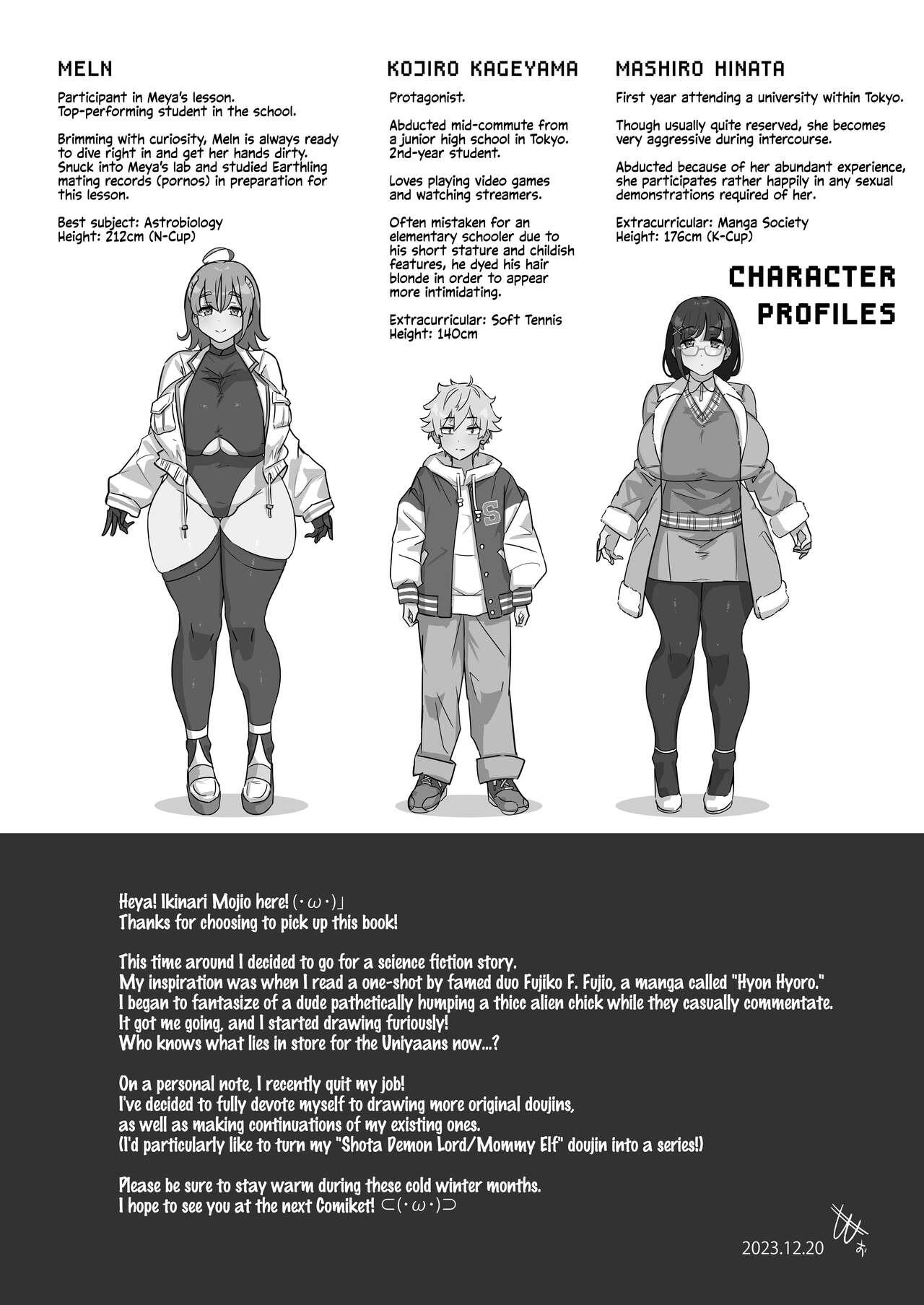 Kyou no Jugyou wa, Chikyuujin no Hanshoku Katsudou no Kansatsu desu | Today's Lesson is Observation of the Breeding Activities of Earthlings 48