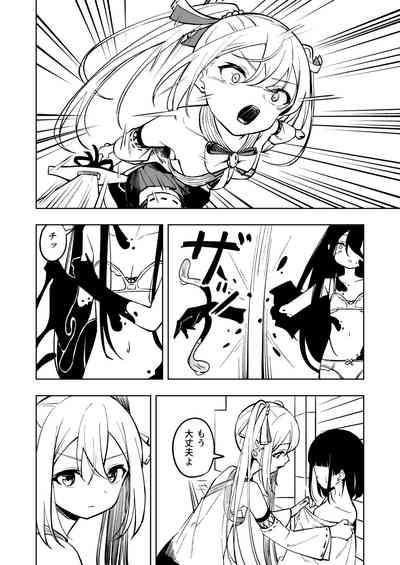 Mahou Shoujo Futanari Haiboku 10