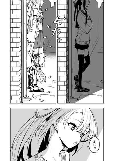 Mahou Shoujo Futanari Haiboku 6