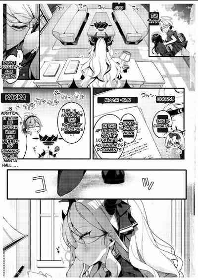 Natsu no Yume o Ano Nami ni Nokoshite | Leaving summer dreams in those waves 1