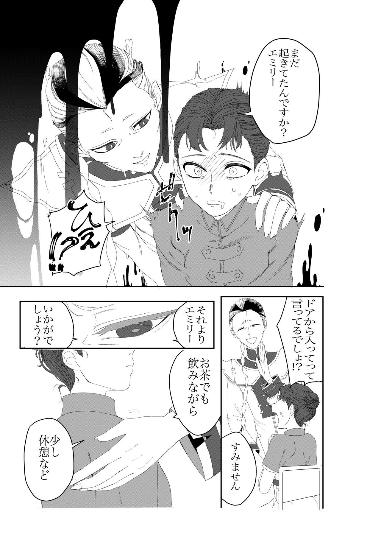 Shirokuro Emi R18 Manga & Irasuto Matome 3