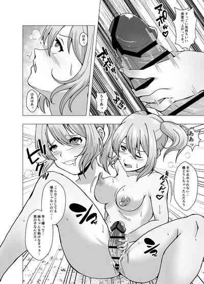 Boku no Level Up  no Houhou wa  Kawa o Kite Shasei suru Koto deshita 10