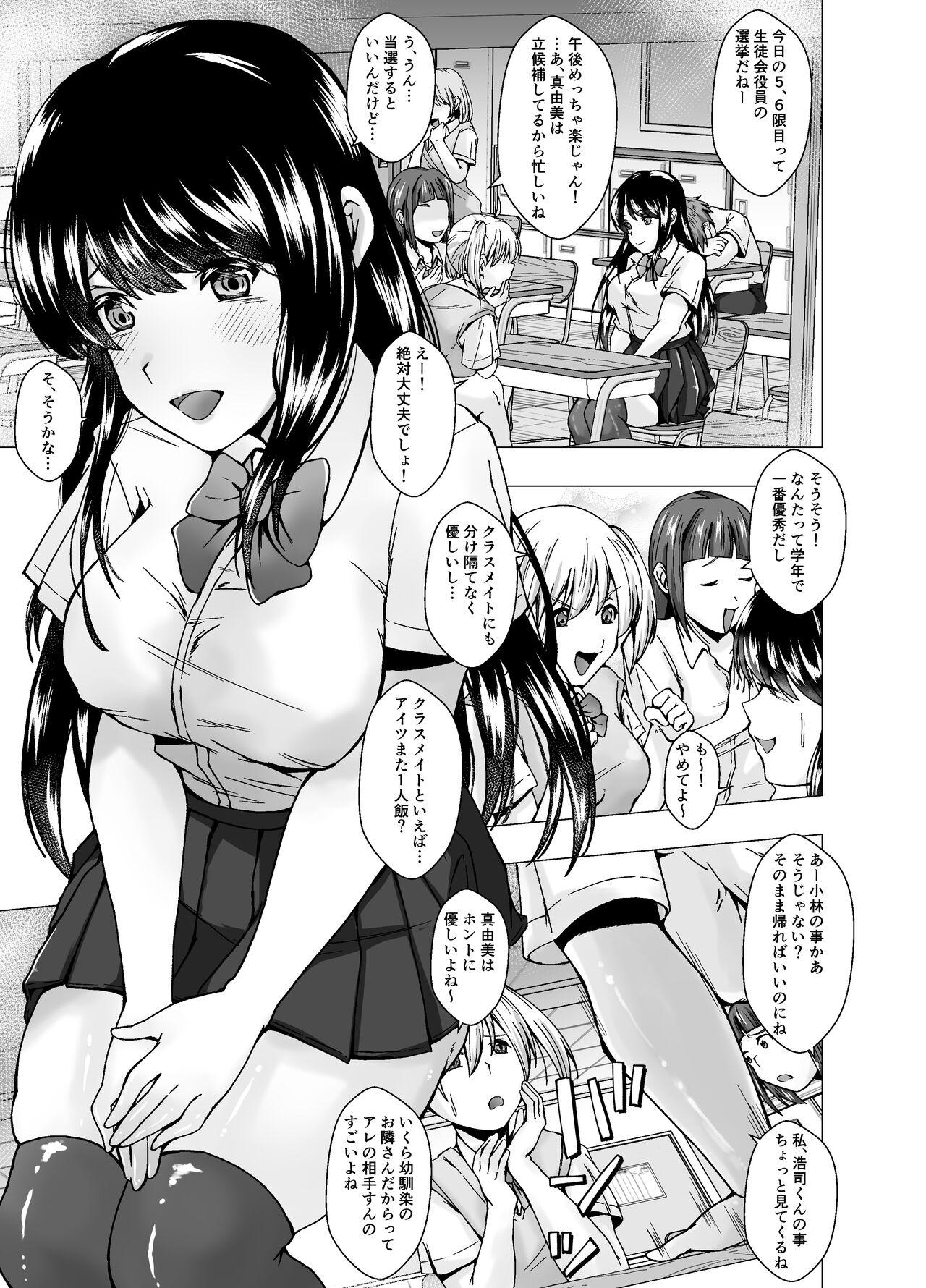 Longhair Kirai na  Osananajimi ga Seitokaichou ni Rikkouho Footjob - Picture 3