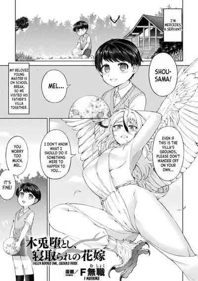 Fallen Horned Owl, Cuckold Bride 5