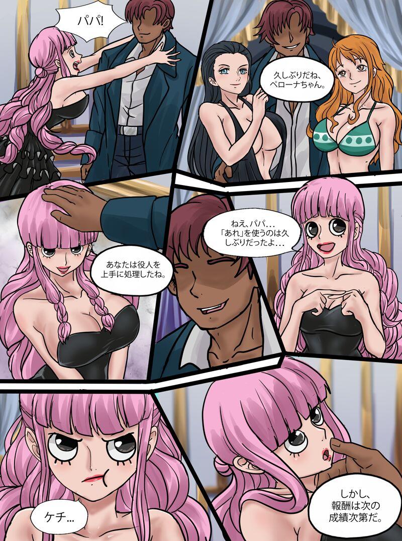 collections 3 - Page 588