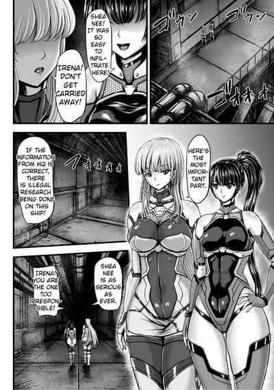 Kangoku Tentacle Battleship Episode 1 6