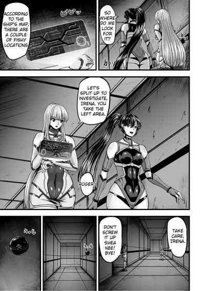 Kangoku Tentacle Battleship Episode 1 7