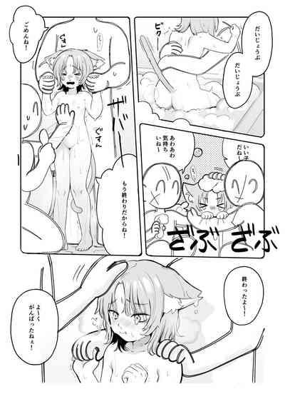 Chiiki Neko Nyan-chan 4
