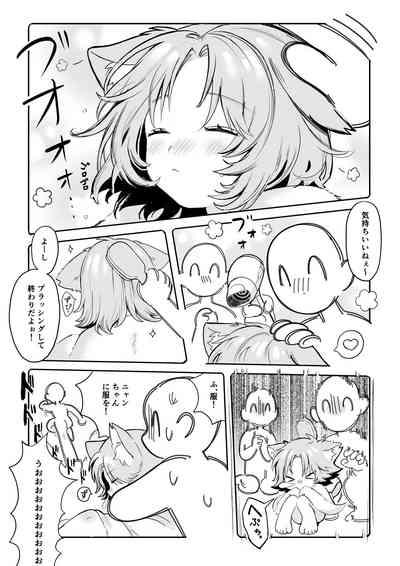 Chiiki Neko Nyan-chan 6