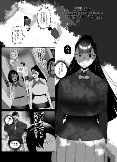 OYAOYAKODON2 3