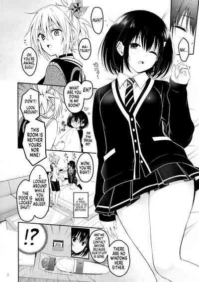 Youmiko to Sex Shinai to Derarenai Heya | A Room You Can't Escape Before You Have Sex With an Ayakashi Medium 4