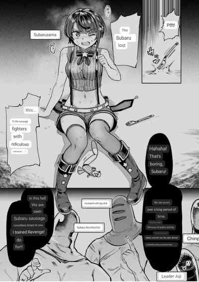 Sausage Ankoku Makai 2