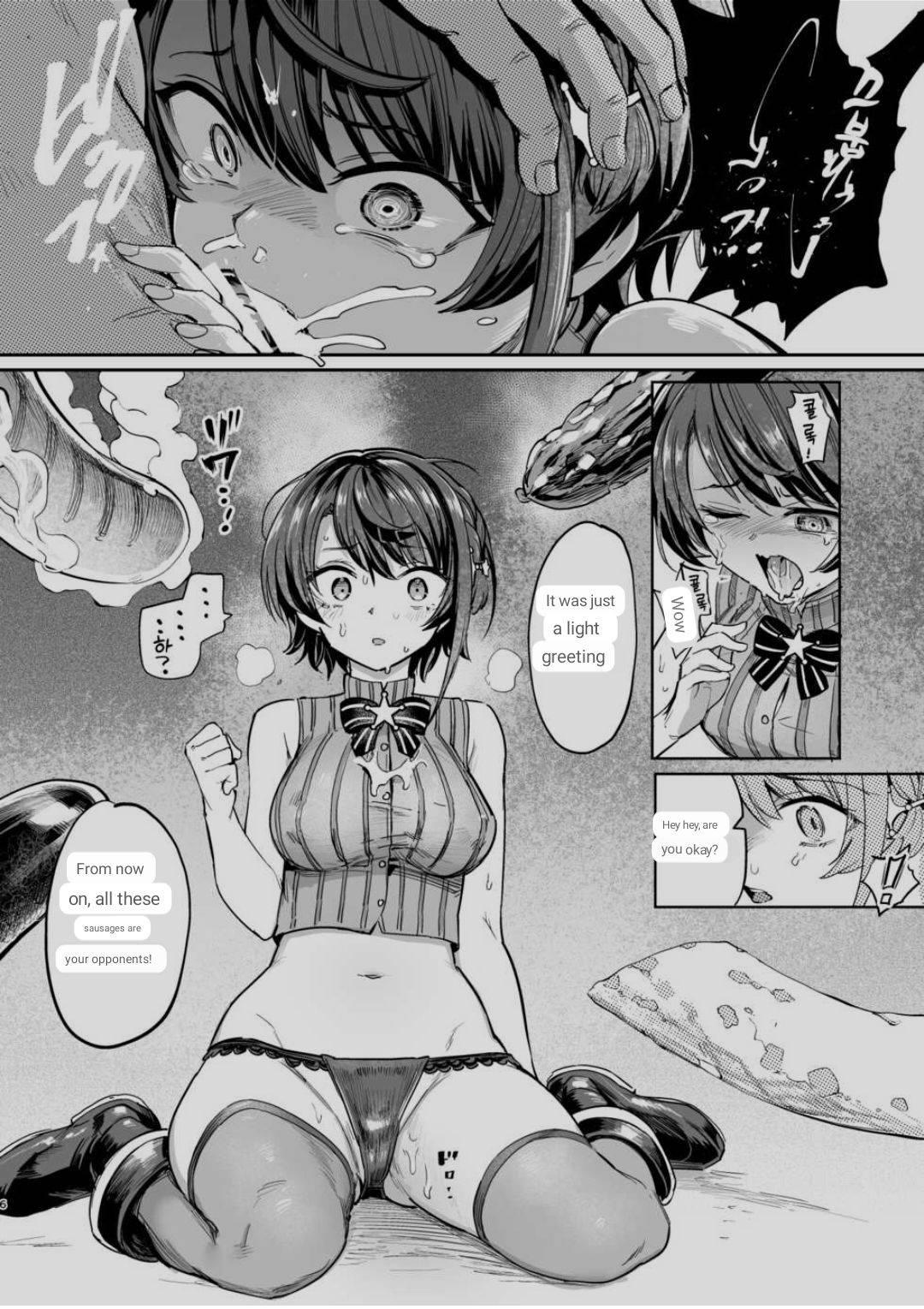 Sausage Ankoku Makai 4