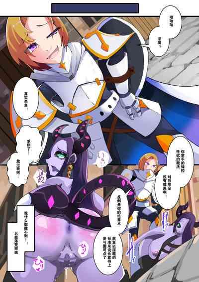 TSF inma ka ero torappu danzyon& ero soubi!～ inma ka yatu○ hune～ 1 hanasi 3