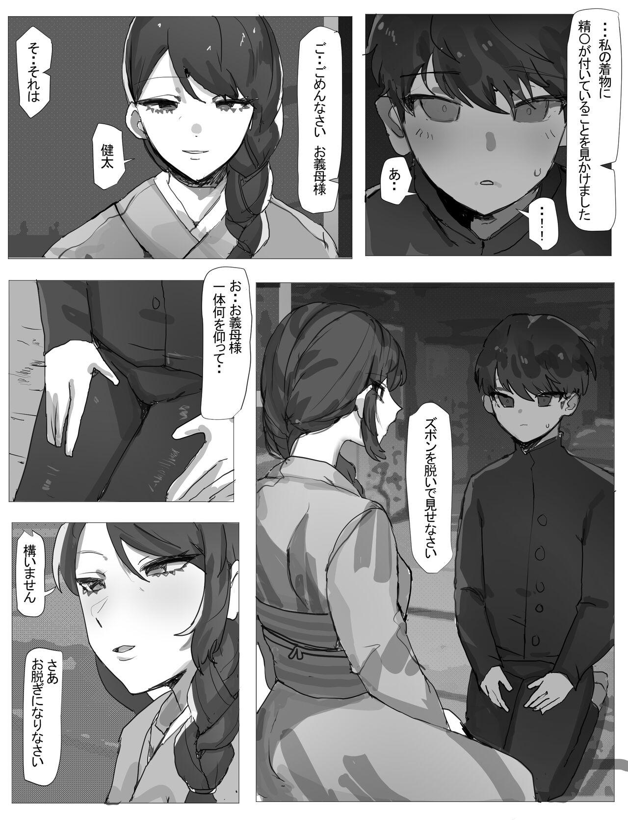 義母さんとセッ〇スしてもいいもの? 2