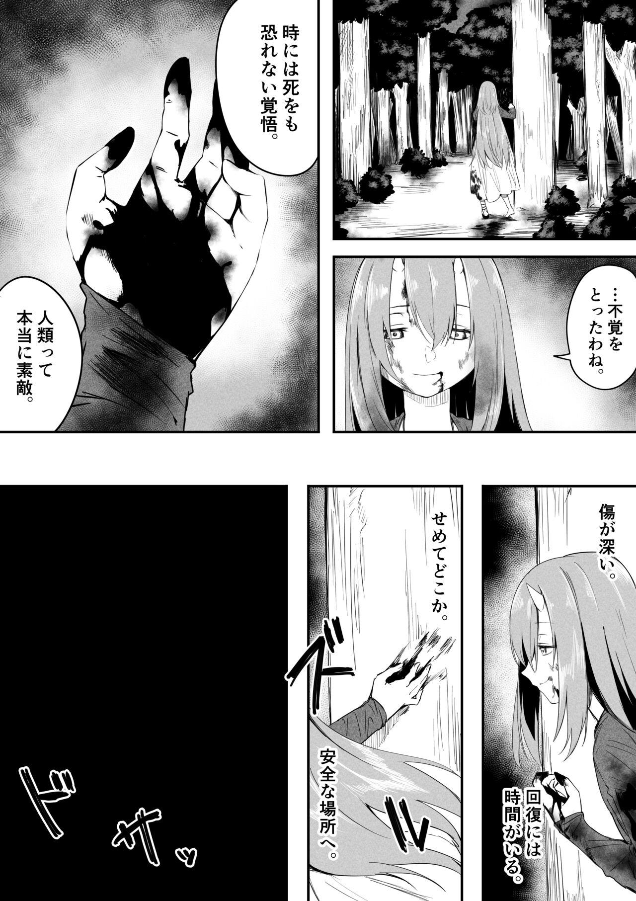 Solitär Manga 1