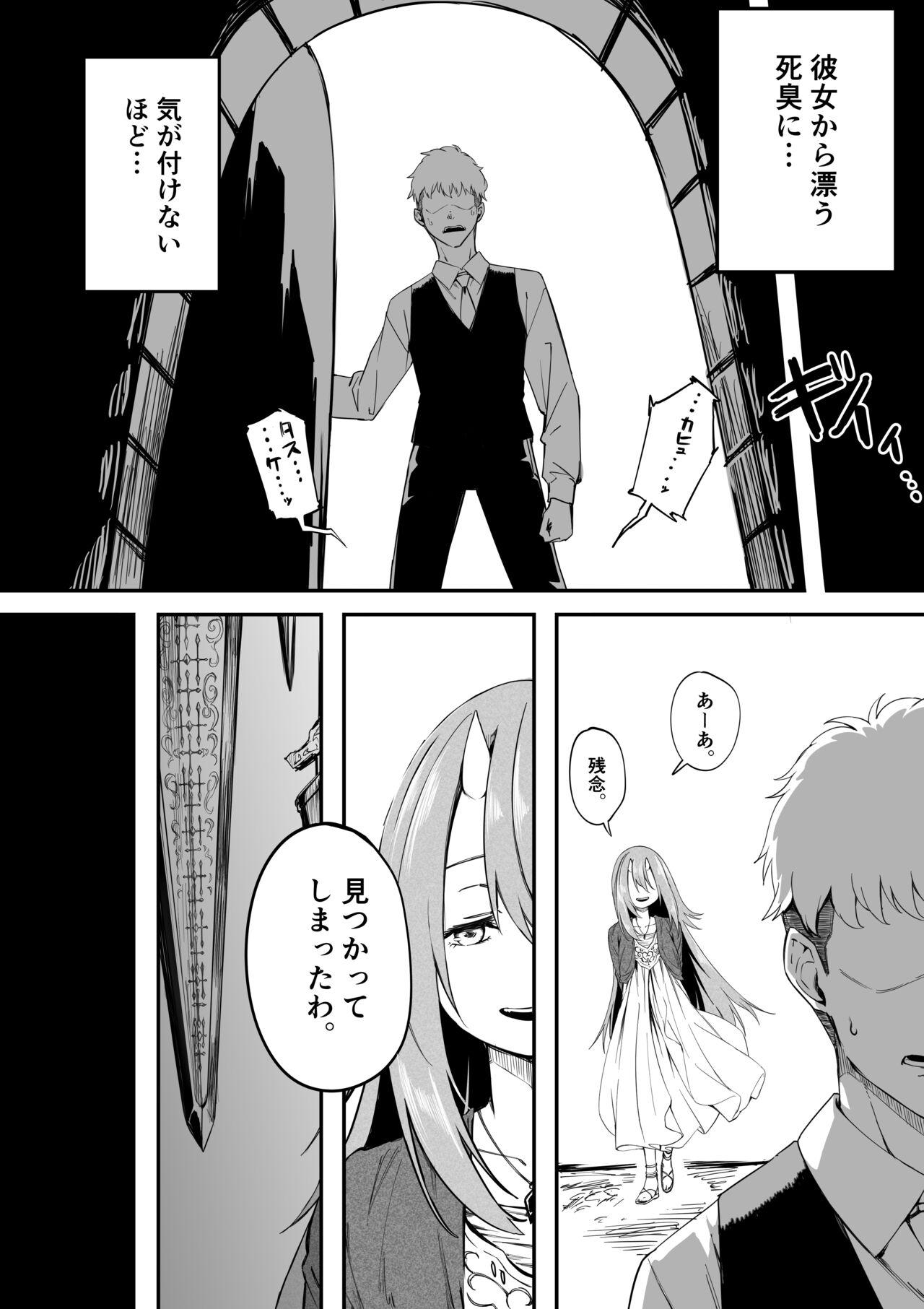 Solitär Manga 7