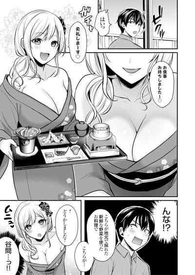 Ore no Natsuyasumi wa Gal no Wakaokami to Beit Seikatsu!? 9