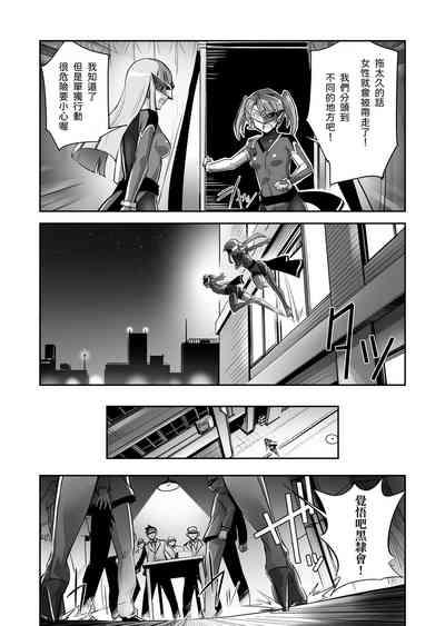 Enhyou Souki Twin Curely Yuri Heroine wa Otoko no Chinpo ni Haiboku suru Zenpen 10