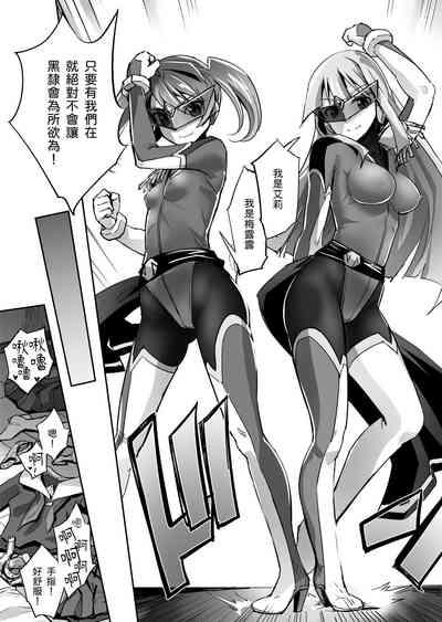 Enhyou Souki Twin Curely Yuri Heroine wa Otoko no Chinpo ni Haiboku suru Zenpen 4