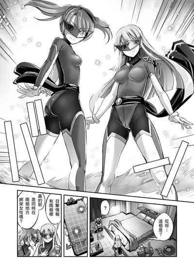 Enhyou Souki Twin Curely Yuri Heroine wa Otoko no Chinpo ni Haiboku suru Zenpen 9