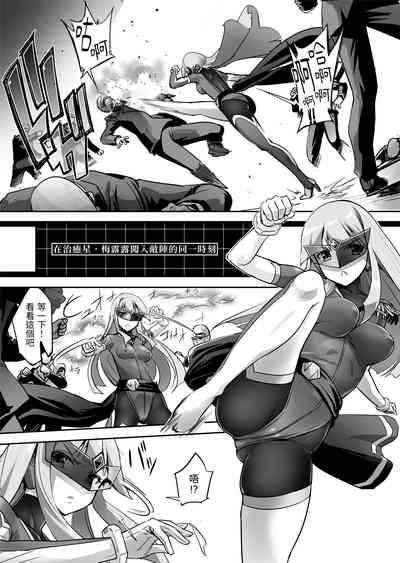 Enhyou Souki Twin Curely Yuri Heroine wa Otoko no Chinpo ni Haiboku suru Kouhen 4